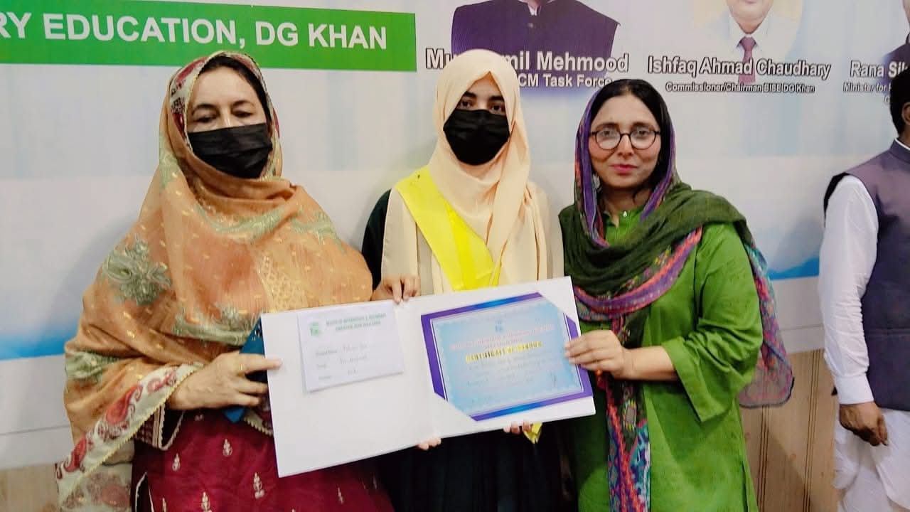 BISE DG Khan Recognition