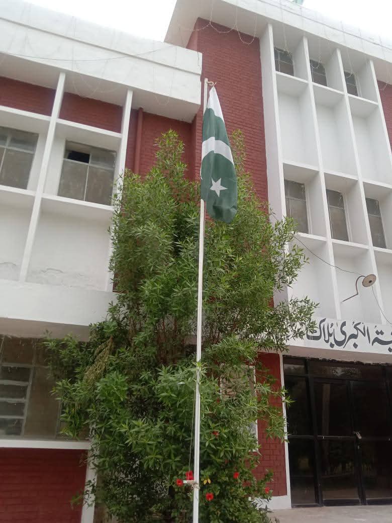 Khadija-tul-Kubra Block