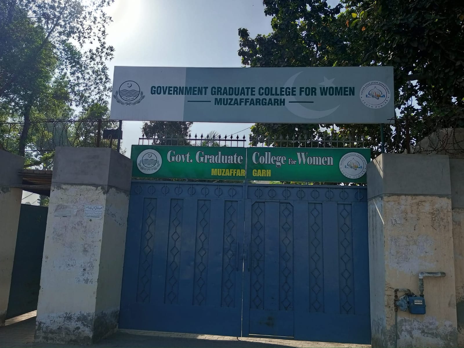 Main College Gate