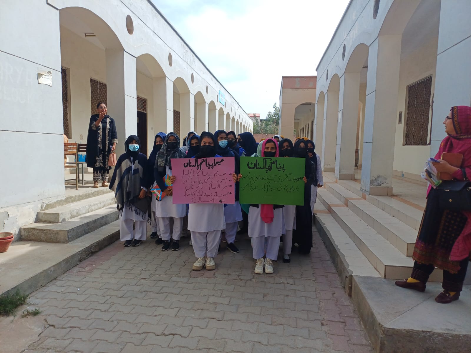 Paigham-e-Pakistan Awareness Walk