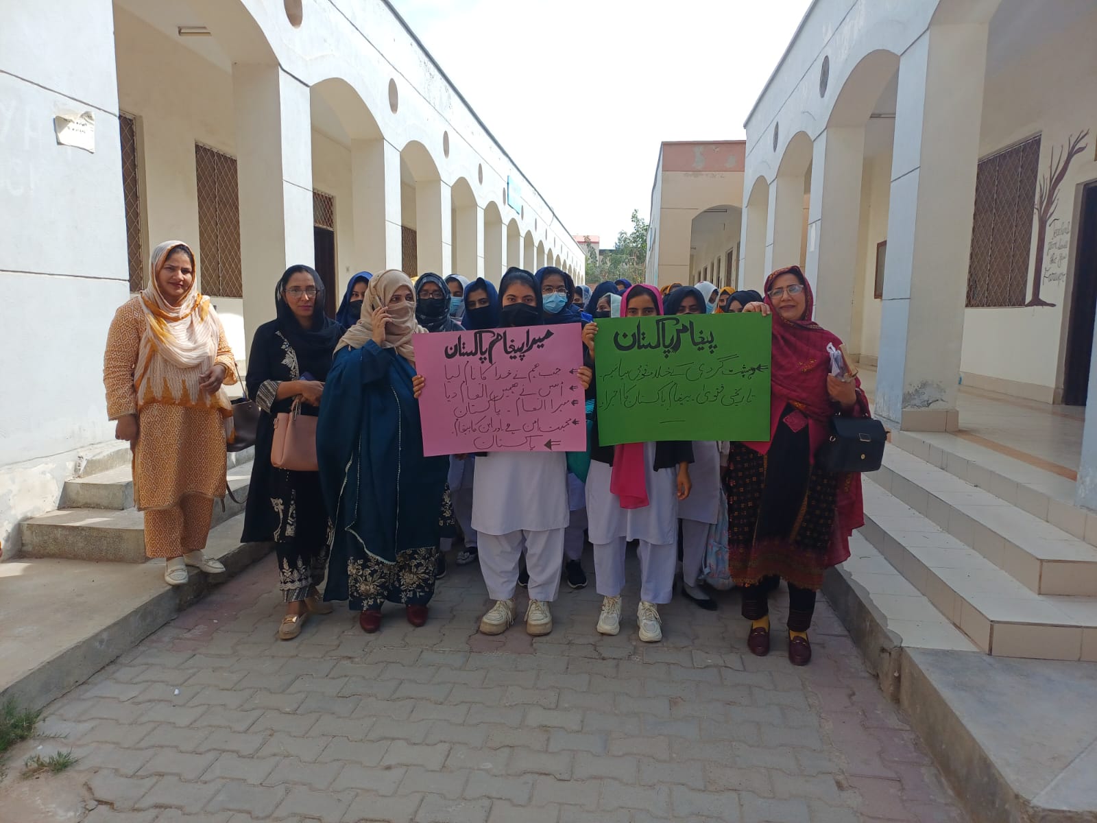 Paigham-e-Pakistan Rally