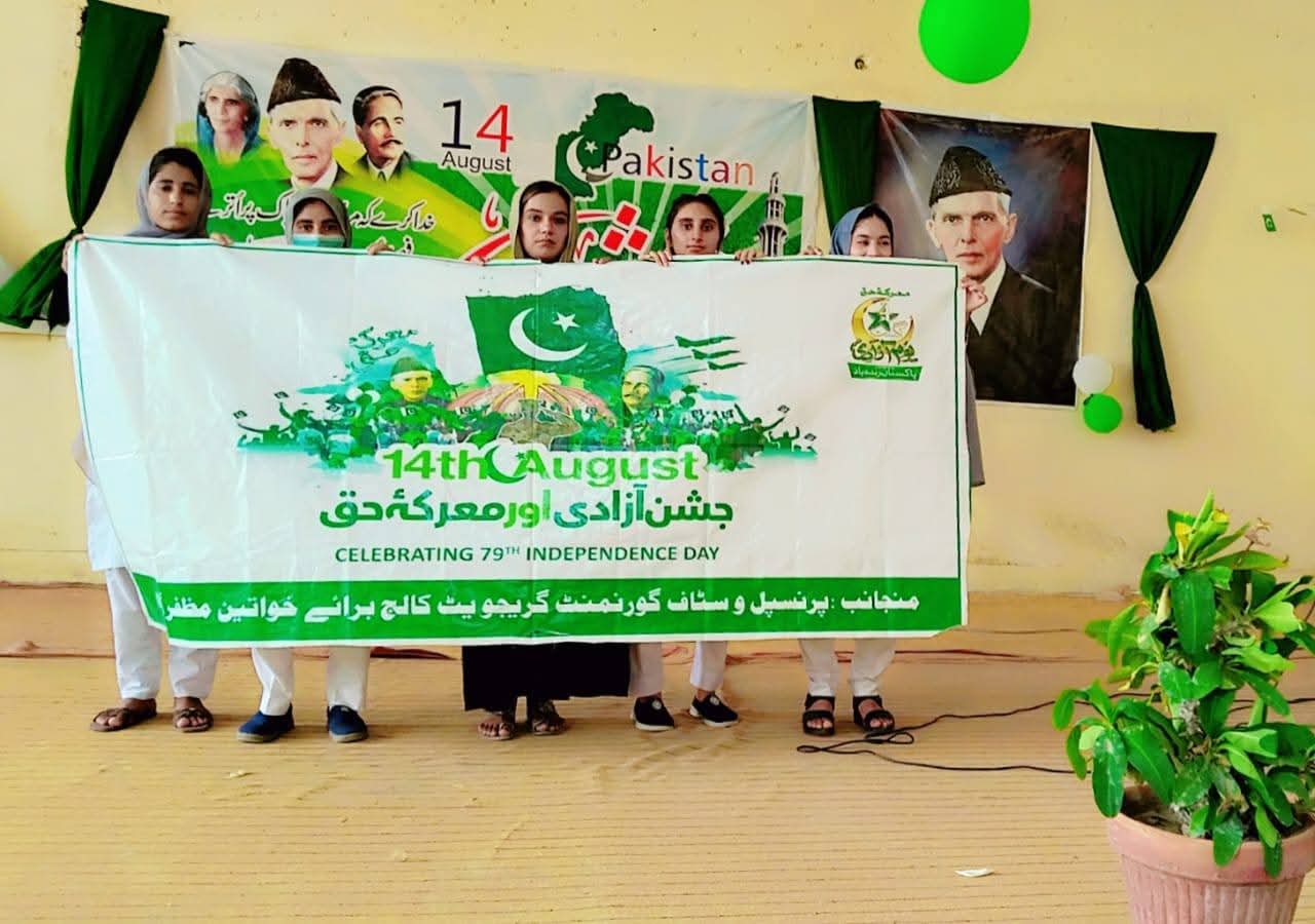 79th Independence Day Celebration