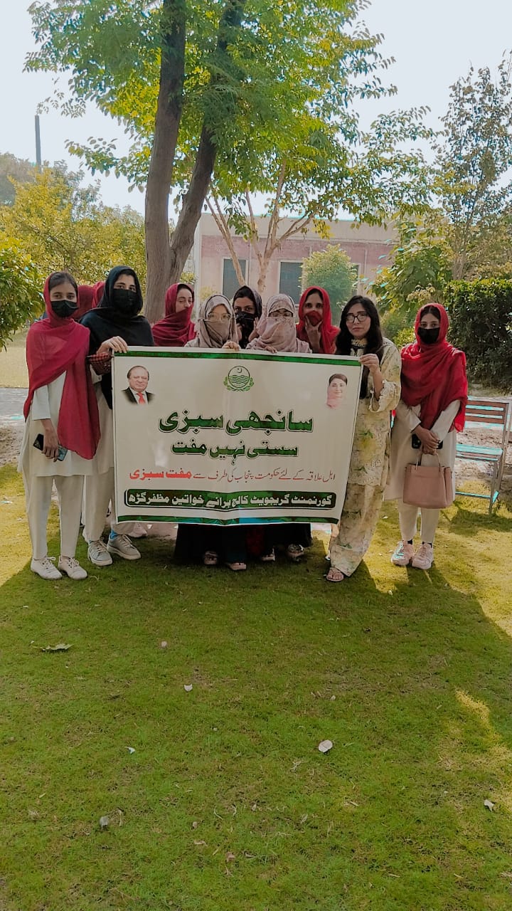 Sanjhi Sabzi Initiative