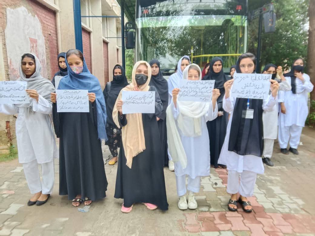 Hifz-ul-Quran Awareness