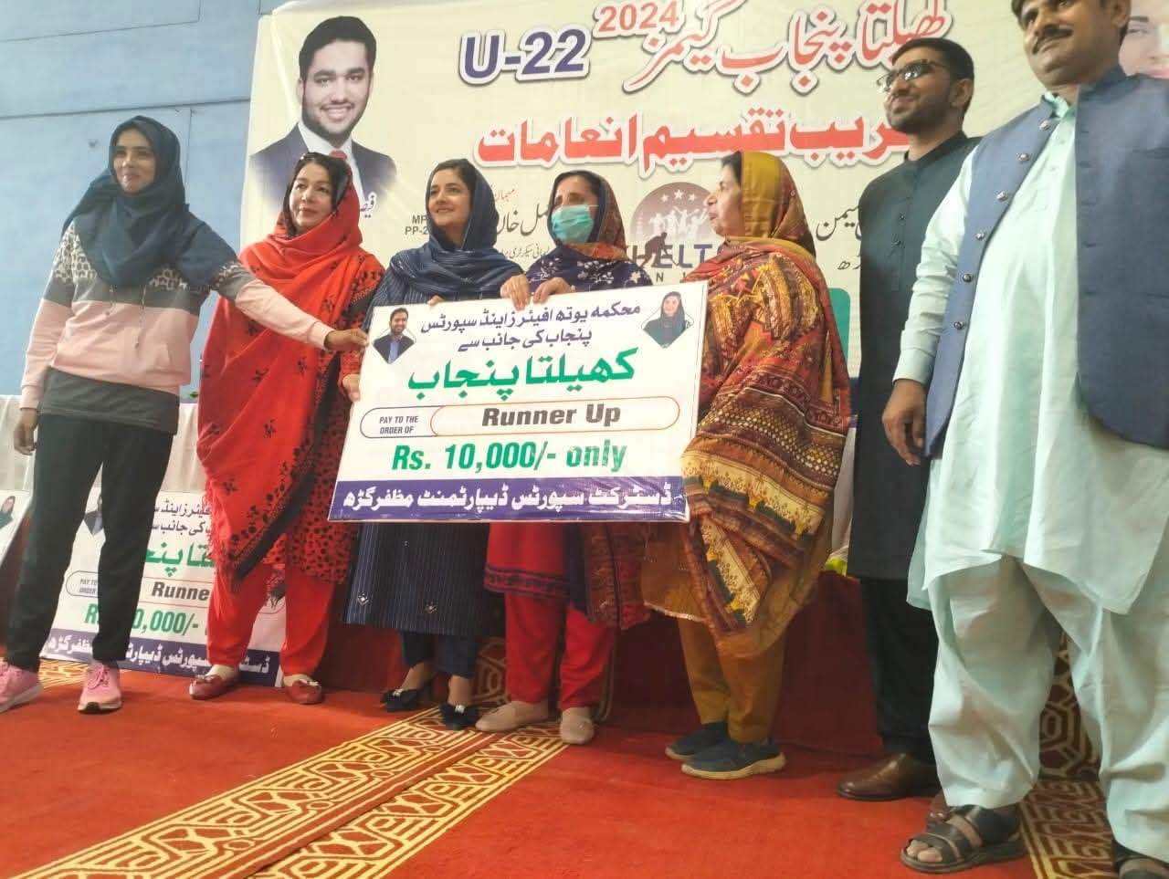 Khelta Punjab U-22 Award