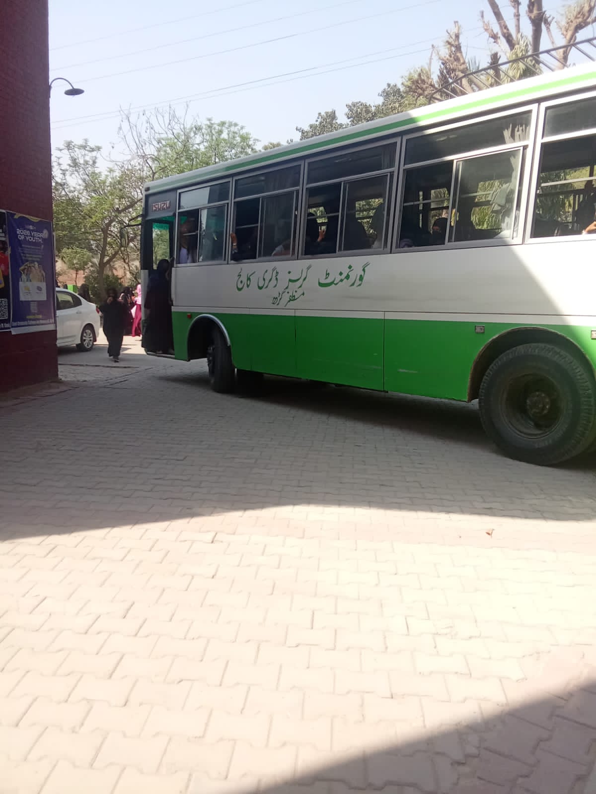 Government College Bus